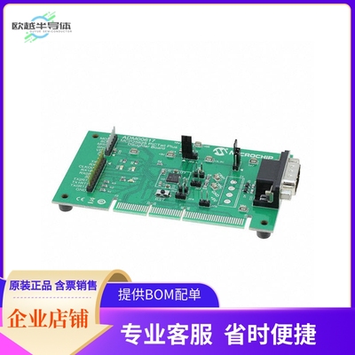 ADM00617【MCP25625 PICTAIL PLUS DAUGHTER B】开发板 套件 编