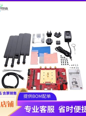 DEV KIT 5G_6001349【AIRPRIME DEV KIT WITHOUT MODULES】开发