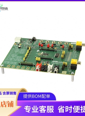 CDBWM8805-1【EVAL BOARD WM8805-6152-DS28】开发板 套件 编程器