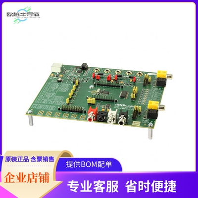 CDBWM8805-1【EVAL BOARD WM8805-6152-DS28】开发板 套件 编程器