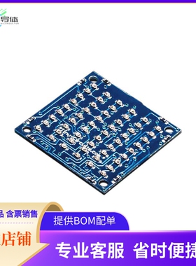 ASD2413-R-LR【TINYSHIELDMATRIXLEDS RED】开发板 套件 编程器