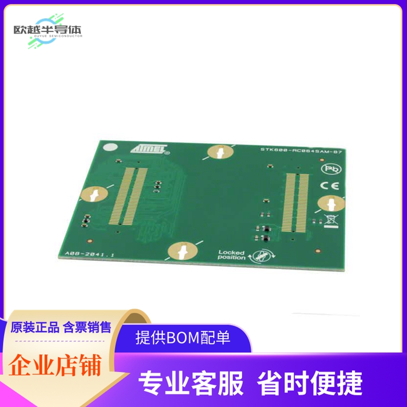 ATSTK600-RC87【DEV KIT FOR STK600】开发板 套件 编程器