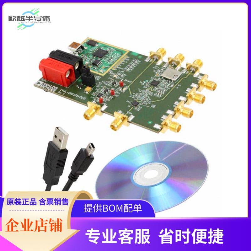 EVAL-CN0285-EB1Z【BOARD EVALUATION CN0285】开发板 套件 编程