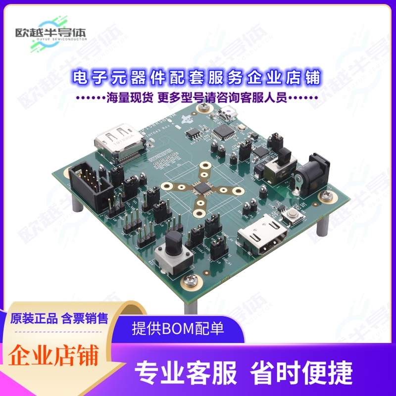 开发套件TDP158RSBEVM[EVAL BOARD FOR TDP158]