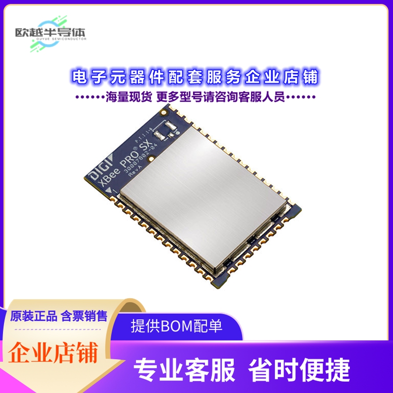 射频元件XB9X-DMRS-001[RF TXRX MOD ISM小于1GHZU.FL SMD]