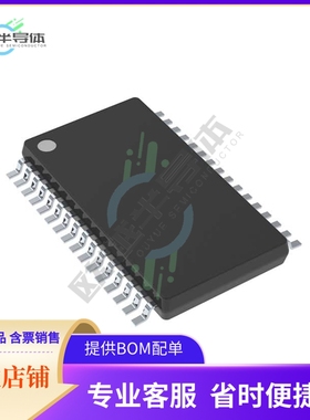 原装电源管理芯片 TPS65381QDAPRQ1 提供电子元器件BOM配单