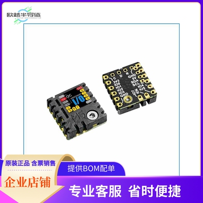 S002【M5STAMP EXTEND I/O MODULE(STM32F】开发板 套件 编程器