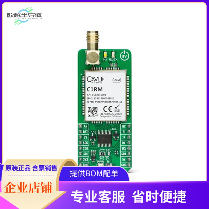 MIKROE-4769【NB IOT 4 CLICK】开发板 套件 编程器 运动/瑜伽/健身/球迷用品 大型健身器械配件区 原图主图