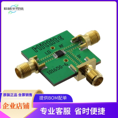 EV1HMC219BMS8G【EVAL BOARD FOR HMC219BMS8GE】开发板 套件 编