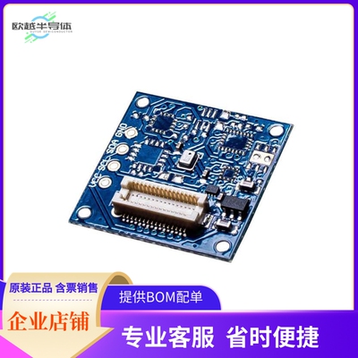 ASD2511-R-P【BAROMETRICPRESSURE TINYSHIELD】开发板 套件 编