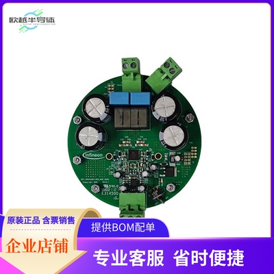 REFMA5332BTLSPSTOBO1【EVAL BOARD FOR MA5332M】开发板 套件