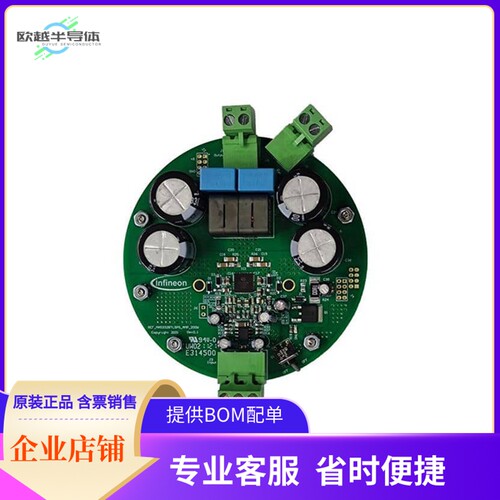 REFMA5332BTLSPSTOBO1【EVAL BOARD FOR MA5332M】开发板 套件