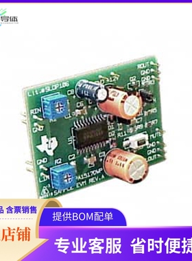TPA1517DWPEVM【EVAL MODULE FOR TPA1517】开发板 套件 编程器