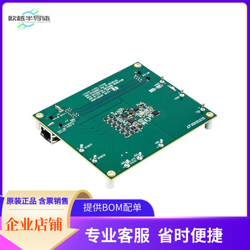 DC2047A-A【DEMO BOARD FOR LT4276B/LT4321】开发板 套件 编程器