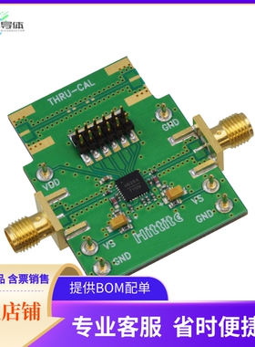 117355-HMC626ALP5【BOARD EVALUATION HMC626ALP5】开发板 套件