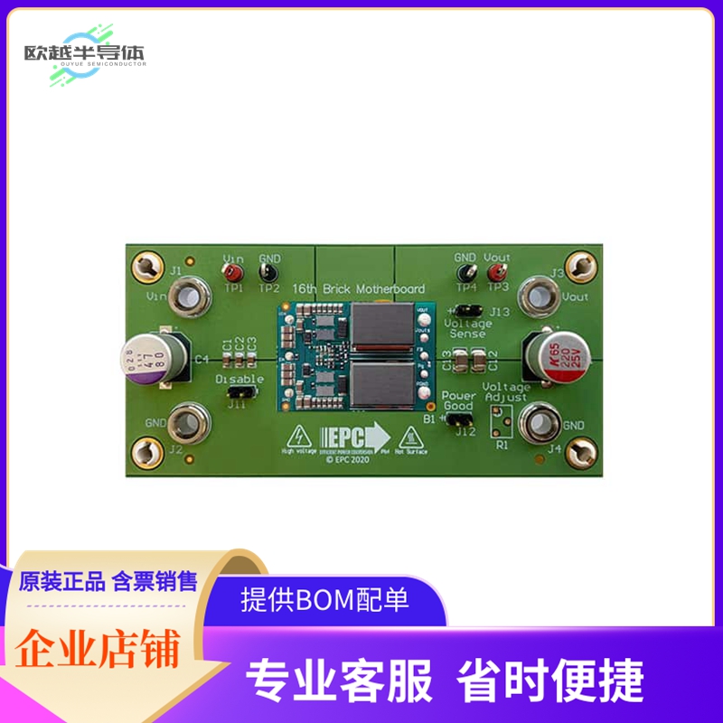 EPC9157KIT【EVAL MOD DCDC 1/16TH BRICK 300W】开发板 套件 编