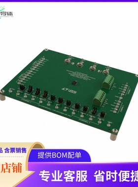 DC1851A【BOARD EVAL FOR LTC2872】开发板 套件 编程器