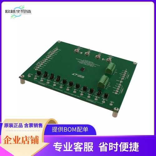 DC1851A【BOARD EVAL FOR LTC2872】开发板 套件 编程器