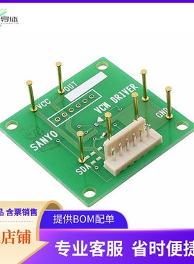 LV8498CTGEVB【BOARD EVAL FOR LV8498CT】开发板 套件 编程器