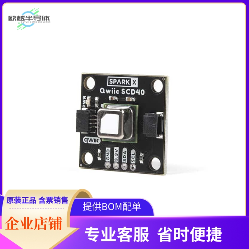 SPX-18365【CO HUMIDITY AND TEMPERATURE SENS】开发板 套件 编