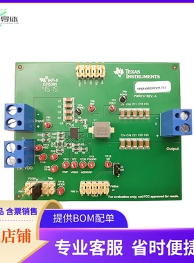TPS549A20EVM-737【EVALUATION MODULE】开发板 套件 编程器