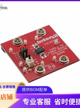 ISL8205MEVAL1Z【ISL8205 EVAL BOARD】开发板 套件 编程器
