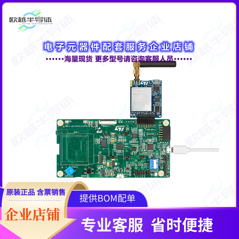 开发套件P-L496G-CELL02[DISCOVERY STM32L496AGI6 EVAL BRD]