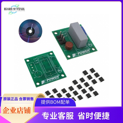 RDK-252【KIT REF DESIGN DG CAPZERO】开发板 套件 编程器