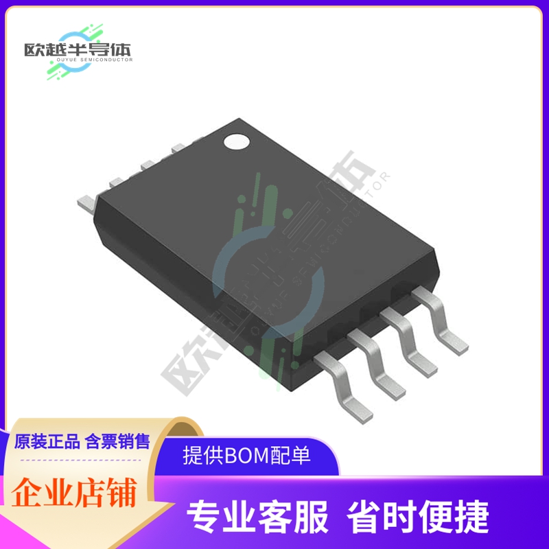 存储芯片AT93C46D-TP25-B原装正品提供电子元器件配单服务