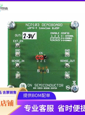 NCP103MXTCGEVB【EVAL BOARD NCP103MXTCG】开发板 套件 编程器