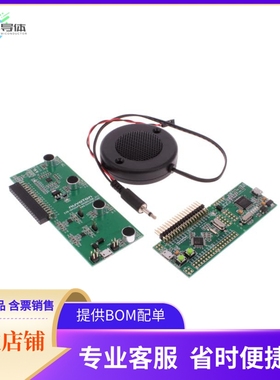 NM-I94100_AM【EVALUATION, DEBUGGING AND DEMO K】开发板 套件