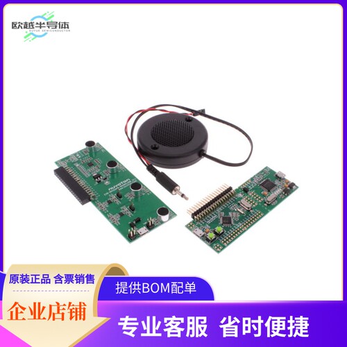 NM-I94100_AM【EVALUATION, DEBUGGING AND DEMO K】开发板 套件
