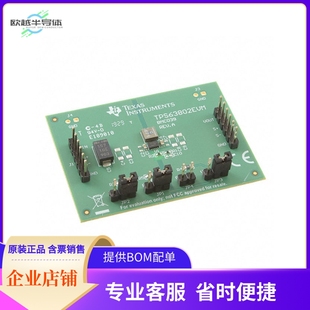 套件 TPS63802EVM 开发板 BOARD 编程器 EVAL