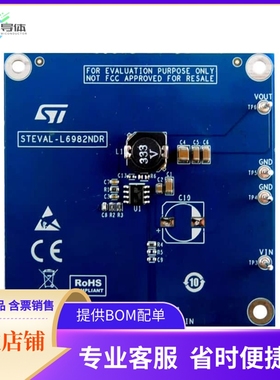 STEVAL-L6982NDR【EVAL BOARD FOR L6982NDR】开发板 套件 编程器