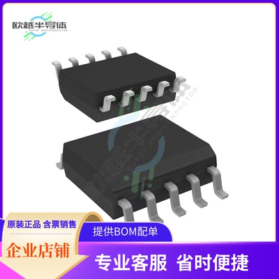 TEA19032BACT/1J【SMARTCHARG PROTO CONTR USBPD3+PP】