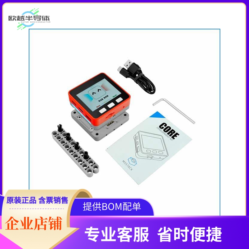K007-V26【DEV KIT FIRE IOT PSRAM V2.6】开发板 套件 编程器