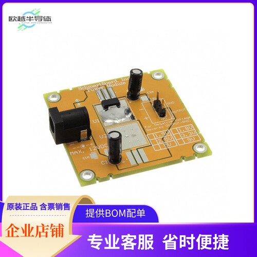 710-0003-01【1.5 VOLT POPULATED SINGLE VOLTAG】开发板 套件