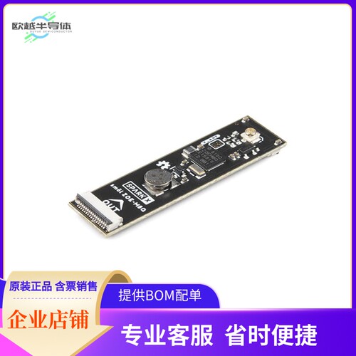 SPX-18623【SMOL ZOE-M8Q GNSS】开发板 套件 编程器