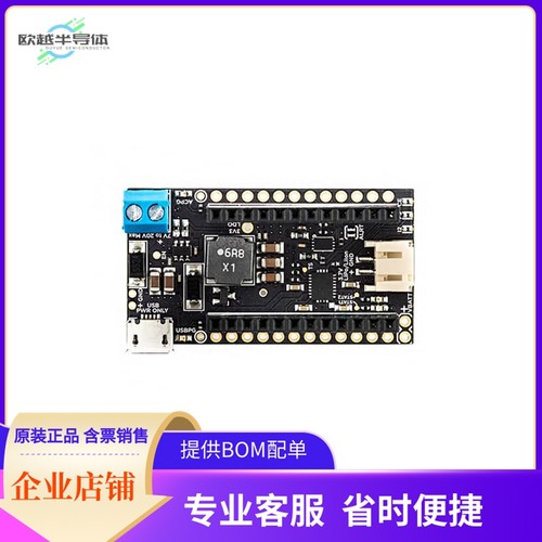 PWRSHIELD【POWER SHIELD】开发板 套件 编程器