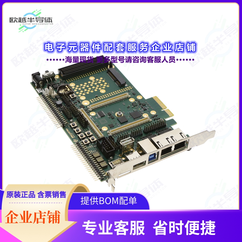 开发套件ME-PE1-400-W-R4.7[CARRIER PCIE X4 2XFMC]
