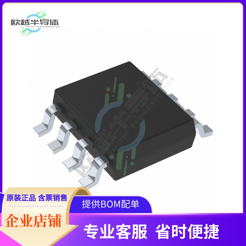 原装电源管理芯片 TPS92411PDDA 提供电子元器件BOM配单