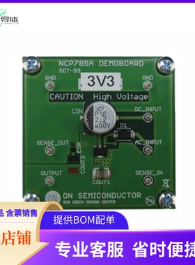 NCP785AH33GEVB【EVAL BOARD NCP785AH33G】开发板 套件 编程器
