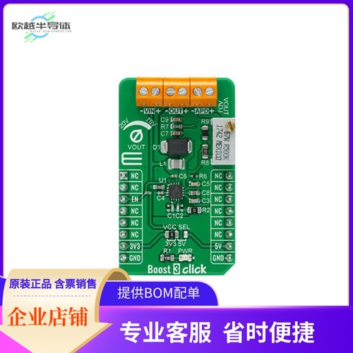 MIKROE-4287【BOOST 3 CLICK】开发板 套件 编程器