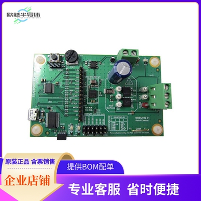 DRV8702D-Q1EVM【EVAIL MOD】开发板 套件 编程器