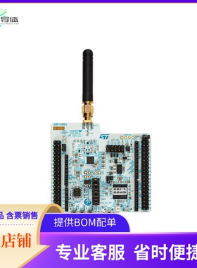 NUCLEO-WL55JC2【STM32 NUCLEO-64 DEVELOPMENT BOAR】开发板 套
