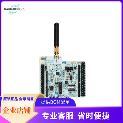 NUCLEO-WL55JC2【STM32 NUCLEO-64 DEVELOPMENT BOAR】开发板 套