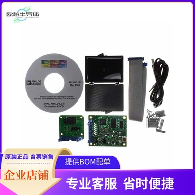 EVAL-ADXL345Z-M【BOARD EVAL FOR ADXL345】开发板 套件 编程器