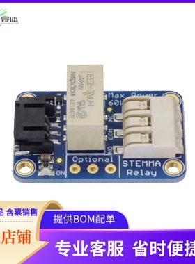 4409【STEMMA NON-LATCHING MINI RELAY】开发板 套件 编程器