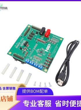 KITPF5024FRDMEVM【KITPF5024FRDMEVM】开发板 套件 编程器