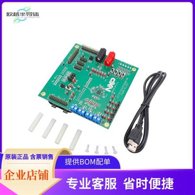 KITPF5024FRDMEVM【KITPF5024FRDMEVM】开发板 套件 编程器